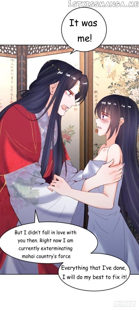 Ugly Woman’s Harem Code Chapter 131.5 - page 14