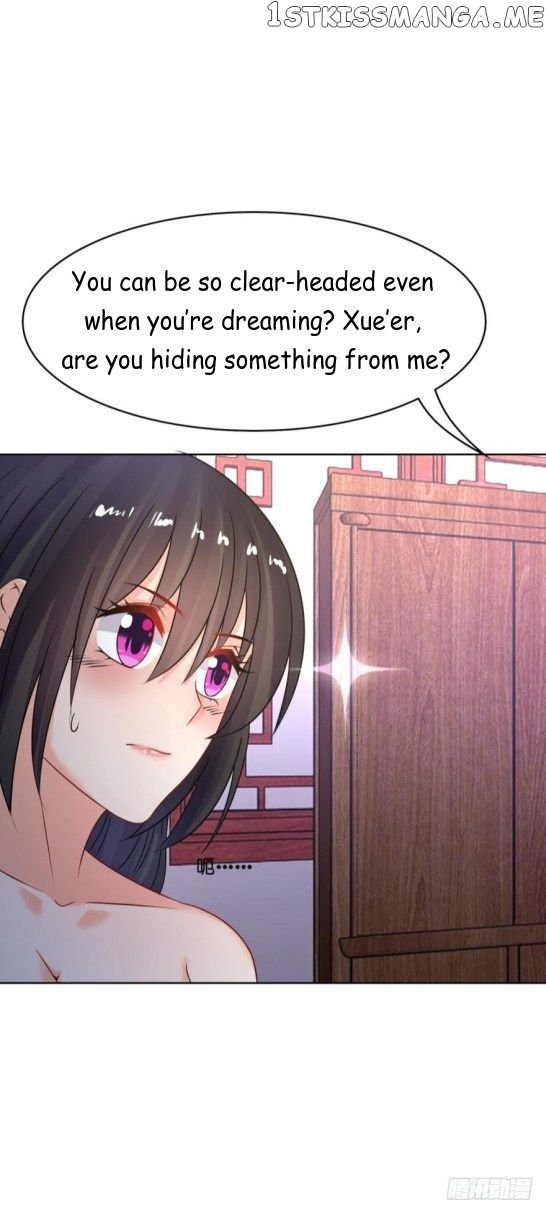 Ugly Woman’s Harem Code Chapter 131.5 - page 2