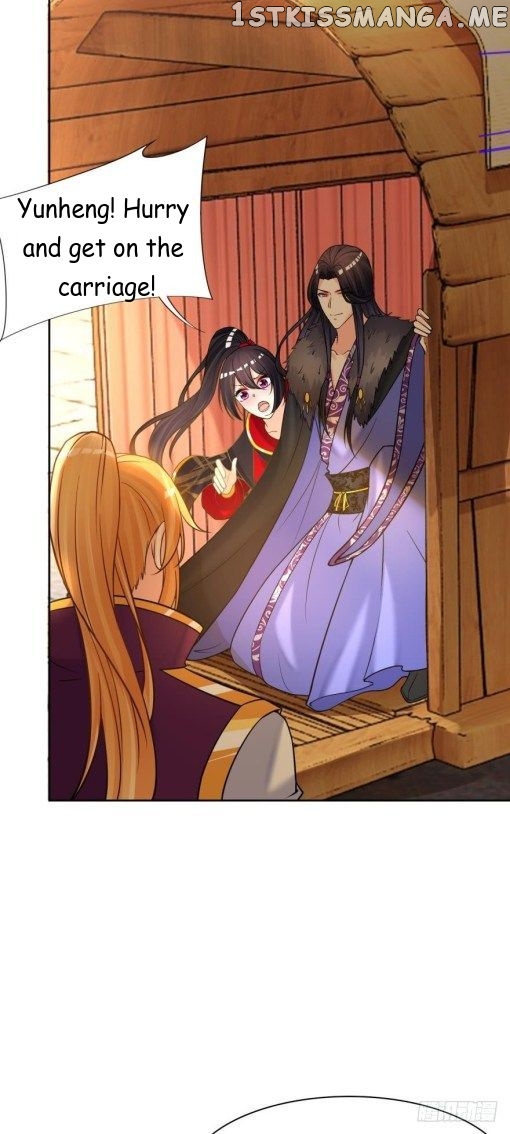 Ugly Woman’s Harem Code Chapter 146.5 - page 14