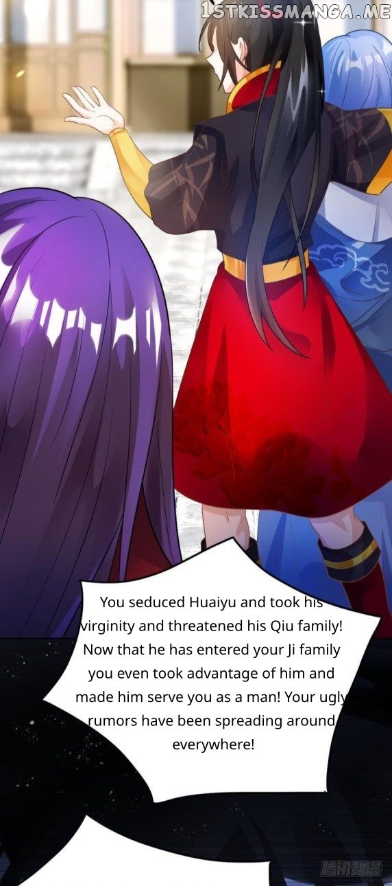 Ugly Woman’s Harem Code Chapter 166.5 - page 12