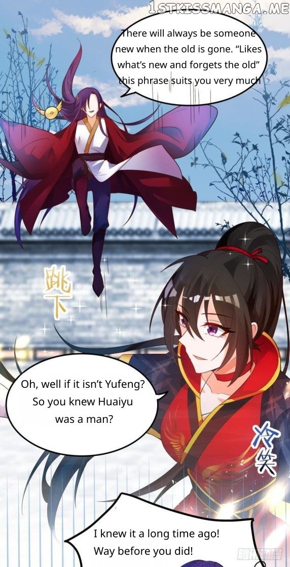 Ugly Woman’s Harem Code Chapter 166 - page 15