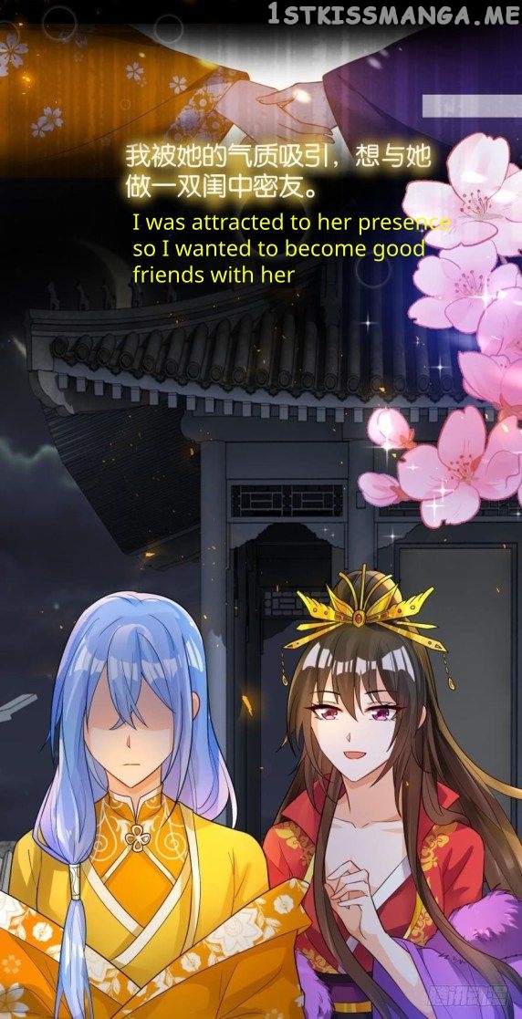 Ugly Woman’s Harem Code Chapter 166 - page 3