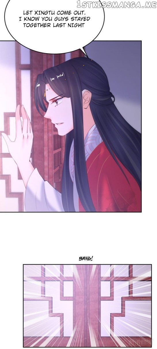 Ugly Woman’s Harem Code Chapter 132.5 - page 6