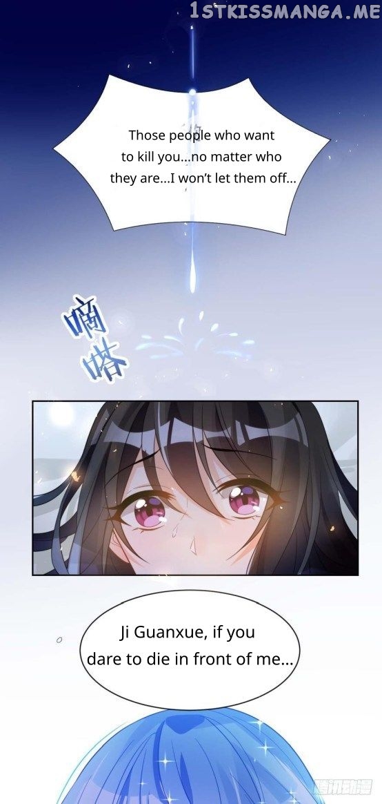 Ugly Woman’s Harem Code Chapter 165.5 - page 18