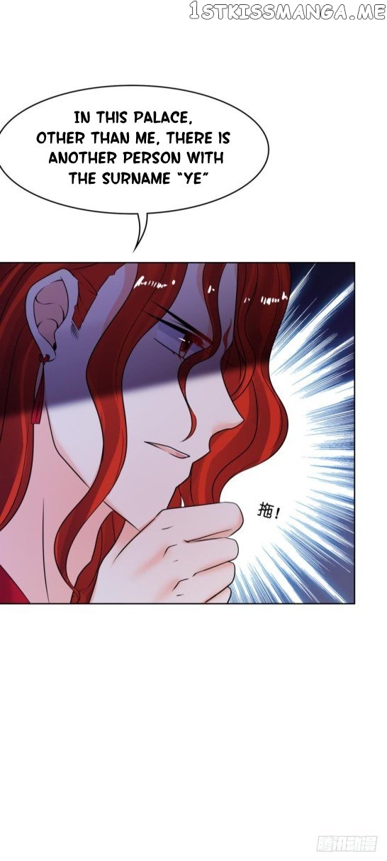 Ugly Woman’s Harem Code Chapter 133 - page 12