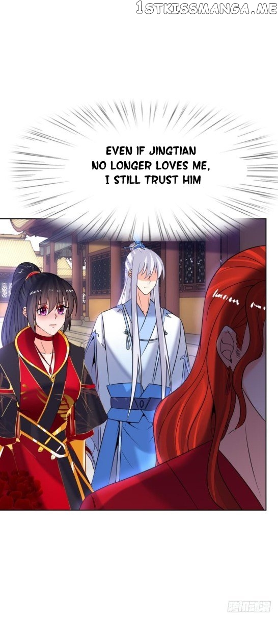 Ugly Woman’s Harem Code Chapter 133 - page 17