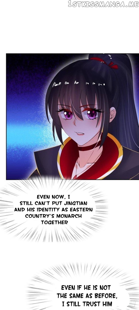 Ugly Woman’s Harem Code Chapter 133.5 - page 1
