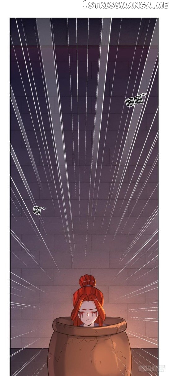 Ugly Woman’s Harem Code Chapter 134 - page 17