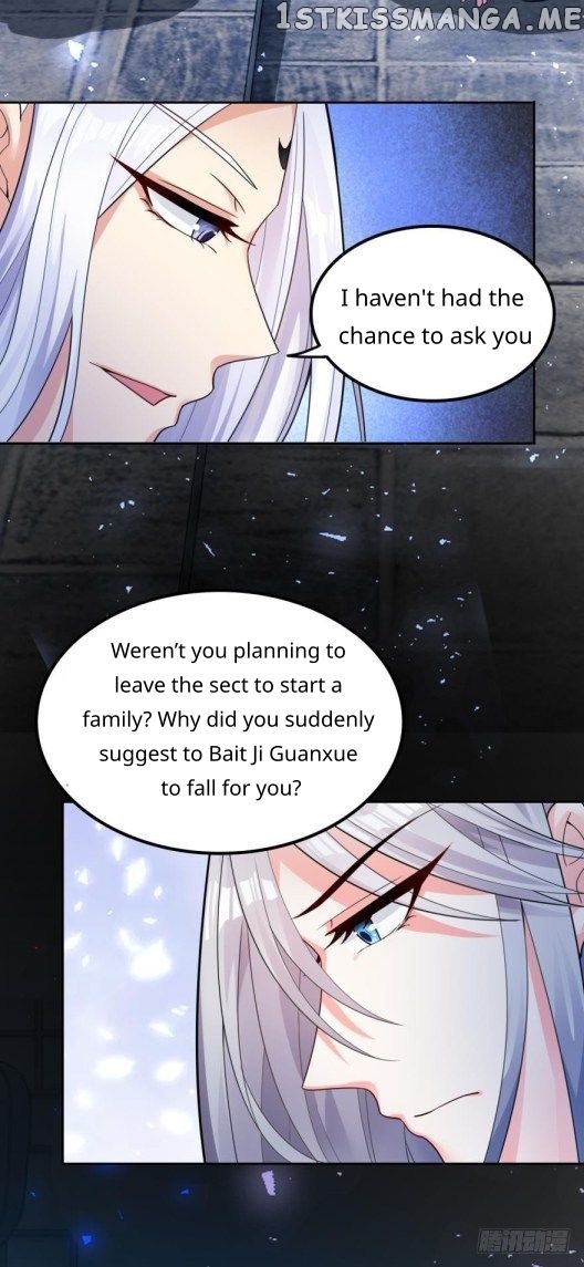 Ugly Woman’s Harem Code Chapter 164.5 - page 1