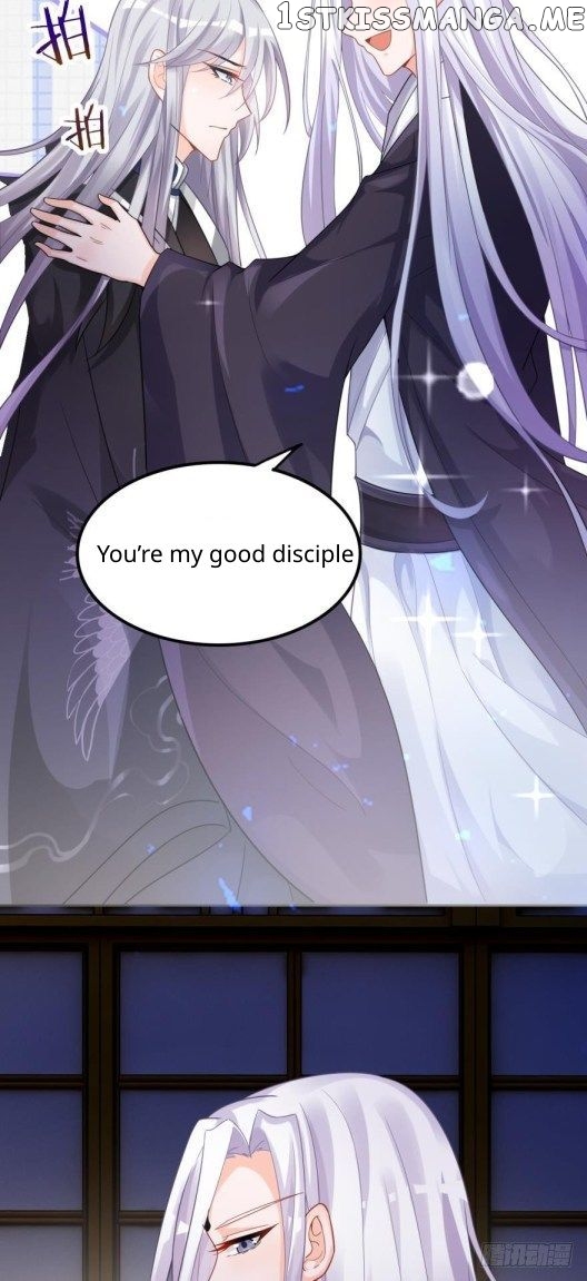Ugly Woman’s Harem Code Chapter 164.5 - page 13