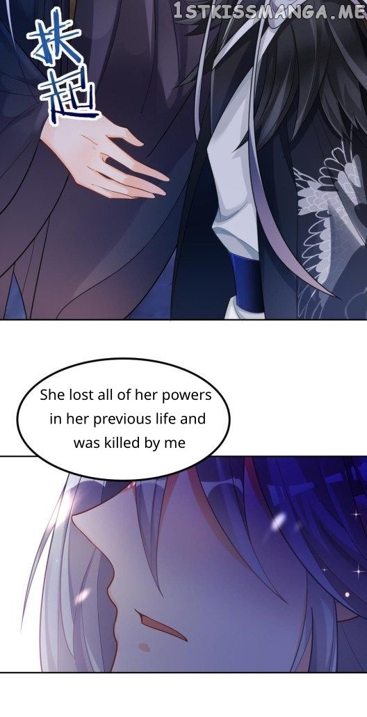 Ugly Woman’s Harem Code Chapter 164.5 - page 6