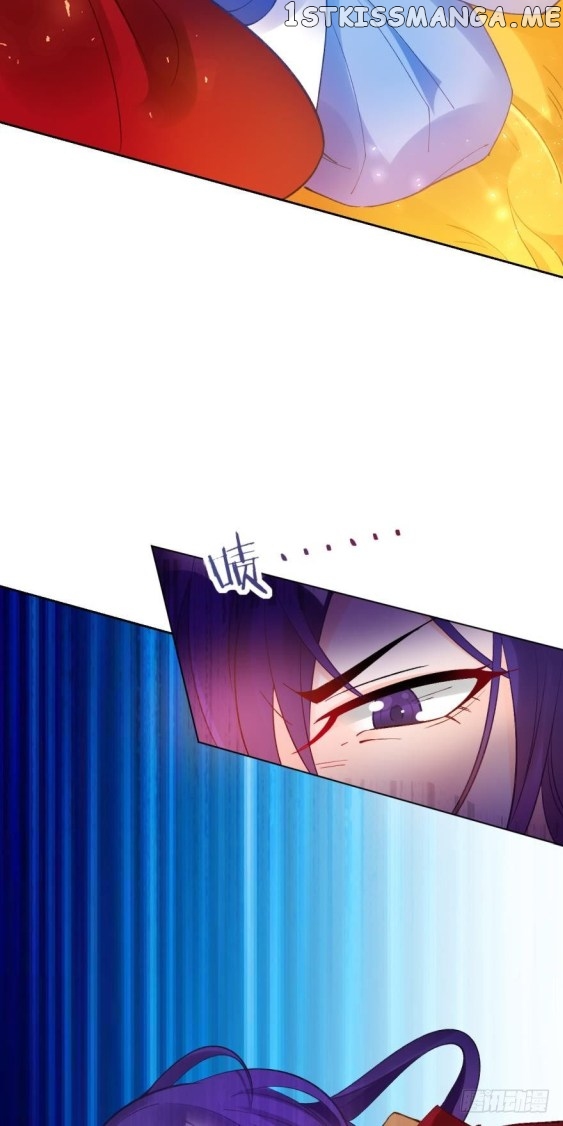 Ugly Woman’s Harem Code Chapter 177 - page 2