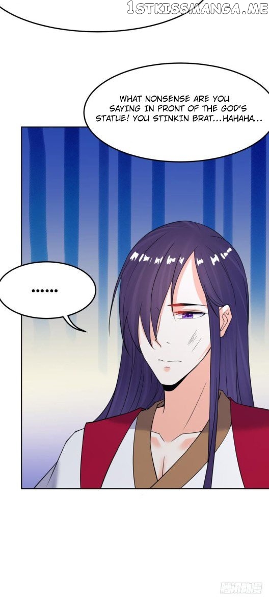 Ugly Woman’s Harem Code Chapter 142.5 - page 16