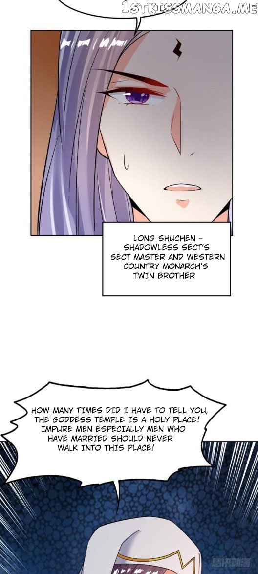 Ugly Woman’s Harem Code Chapter 142.5 - page 4