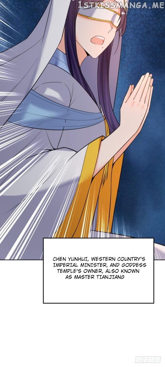 Ugly Woman’s Harem Code Chapter 142.5 - page 5