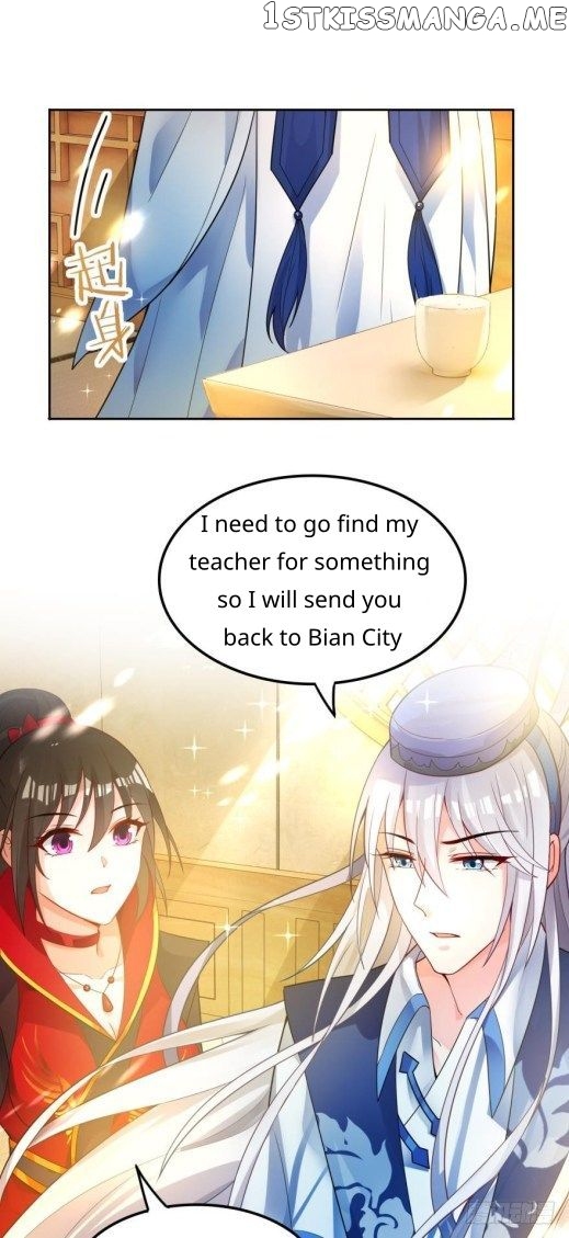 Ugly Woman’s Harem Code Chapter 162.5 - page 12