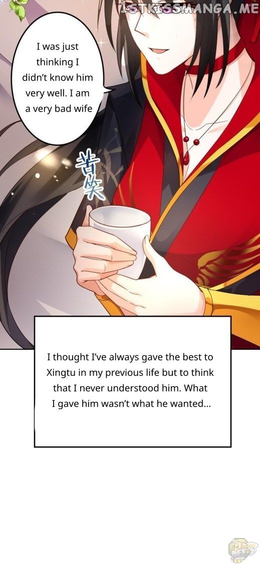 Ugly Woman’s Harem Code Chapter 162 - page 14