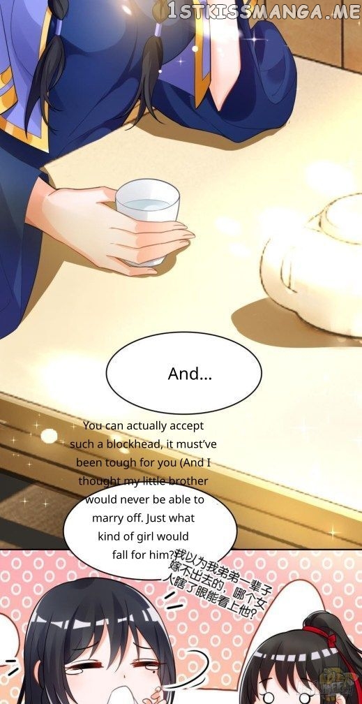 Ugly Woman’s Harem Code Chapter 162 - page 16