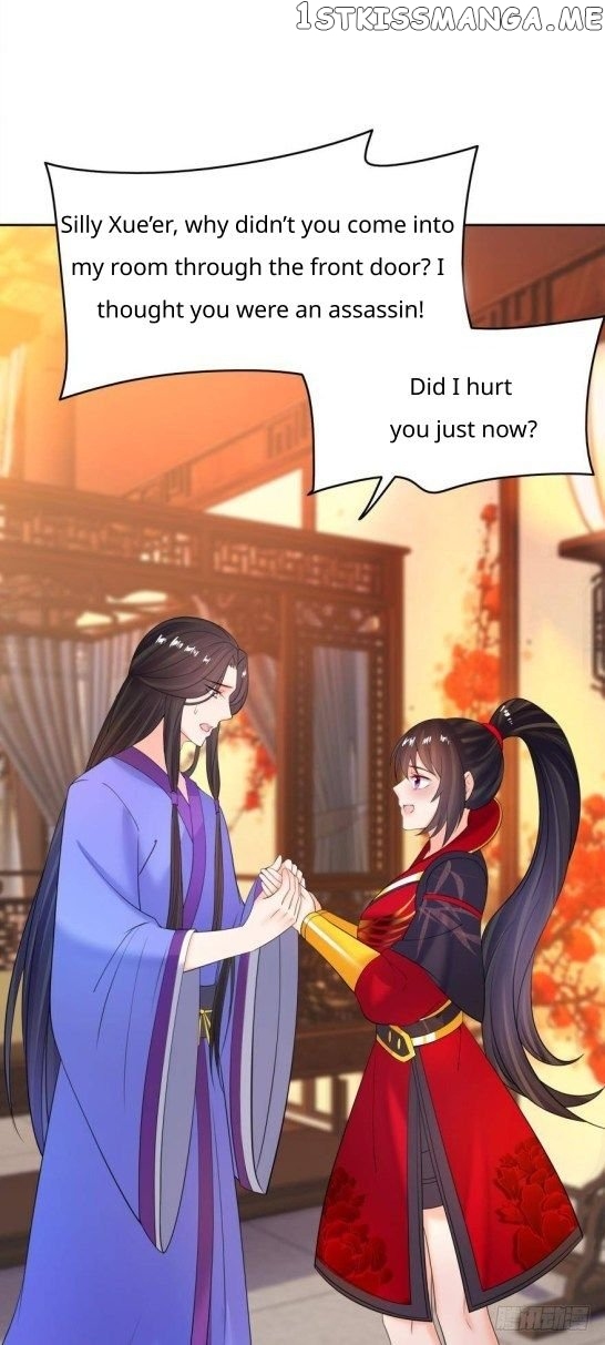 Ugly Woman’s Harem Code Chapter 141 - page 16
