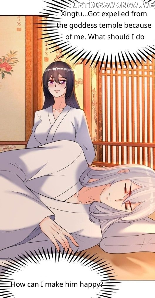 Ugly Woman’s Harem Code Chapter 161.5 - page 13