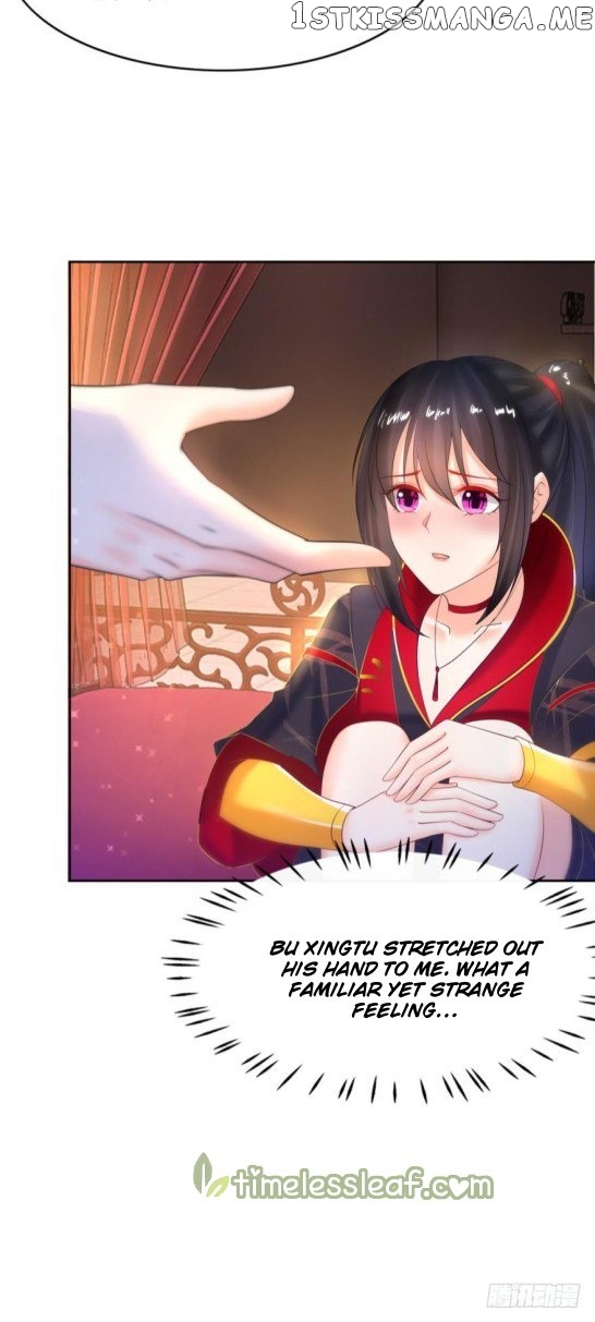 Ugly Woman’s Harem Code Chapter 140.5 - page 13
