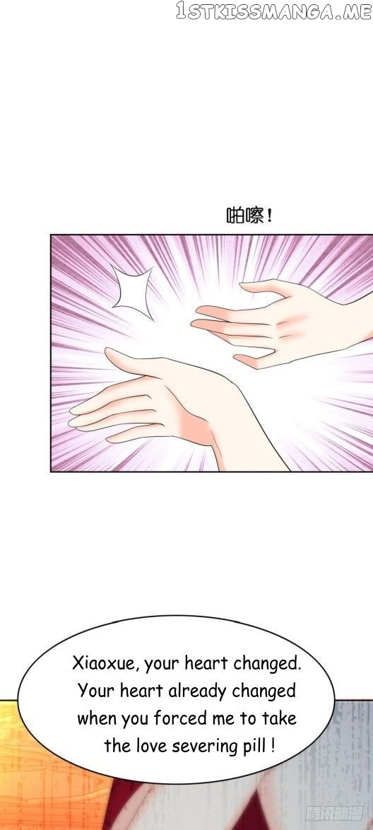 Ugly Woman’s Harem Code Chapter 139.5 - page 10