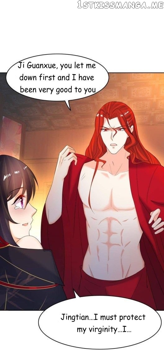 Ugly Woman’s Harem Code Chapter 139.5 - page 12