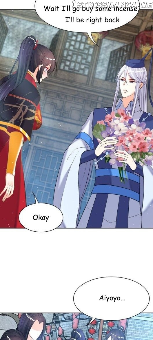 Ugly Woman’s Harem Code Chapter 151.5 - page 4