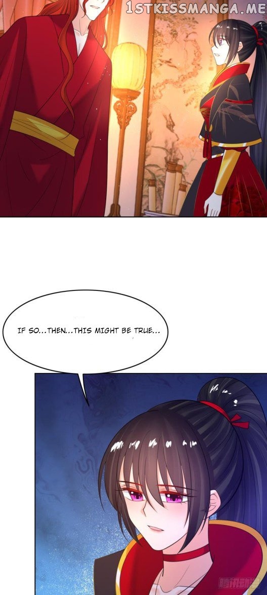 Ugly Woman’s Harem Code Chapter 138.5 - page 12