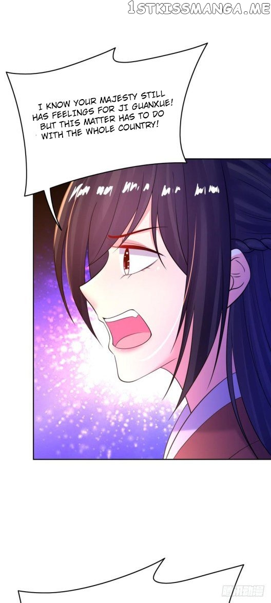 Ugly Woman’s Harem Code Chapter 138.5 - page 5