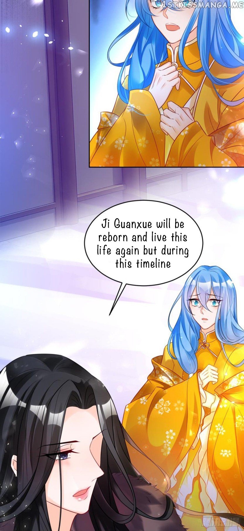 Ugly Woman’s Harem Code Chapter 180 - page 16
