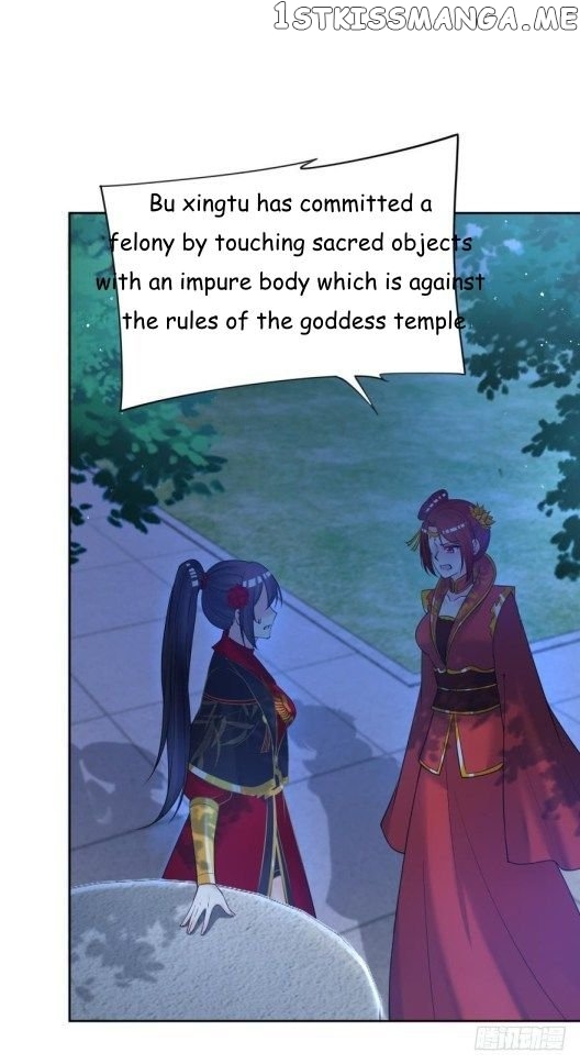 Ugly Woman’s Harem Code Chapter 152 - page 1