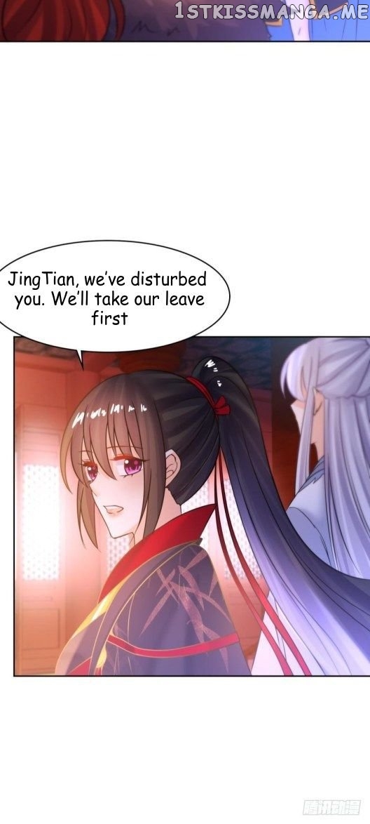 Ugly Woman’s Harem Code Chapter 137.5 - page 1