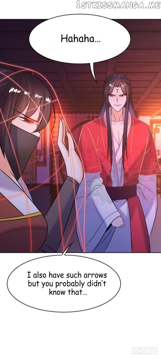 Ugly Woman’s Harem Code Chapter 137.5 - page 13