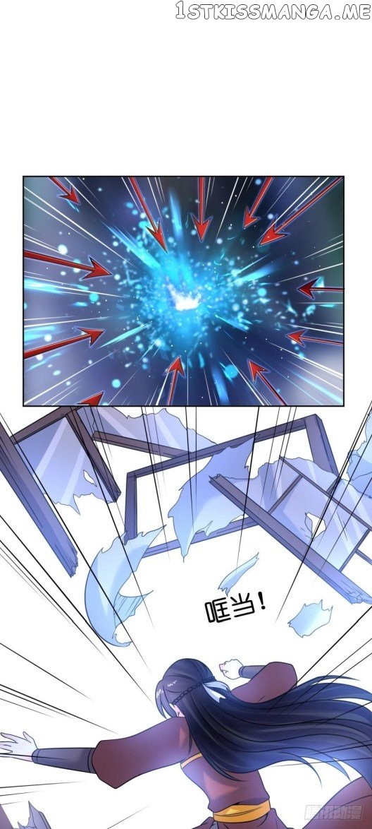 Ugly Woman’s Harem Code Chapter 137.5 - page 8