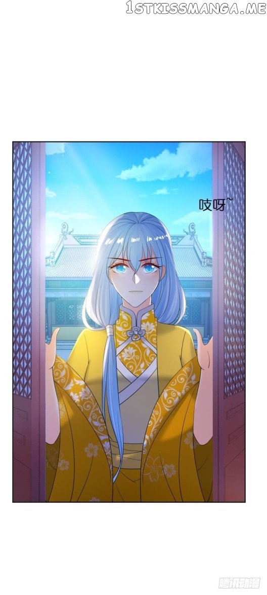 Ugly Woman’s Harem Code Chapter 137 - page 1