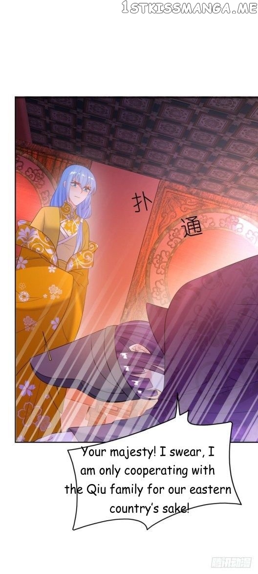 Ugly Woman’s Harem Code Chapter 137 - page 13