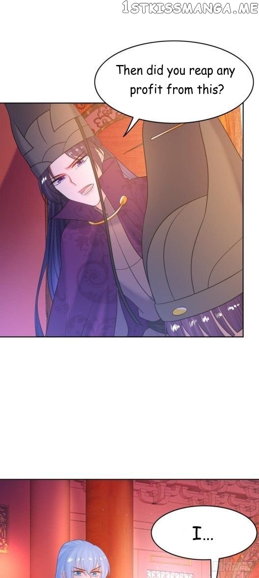 Ugly Woman’s Harem Code Chapter 137 - page 16
