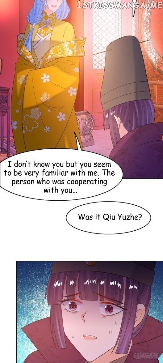 Ugly Woman’s Harem Code Chapter 137 - page 17