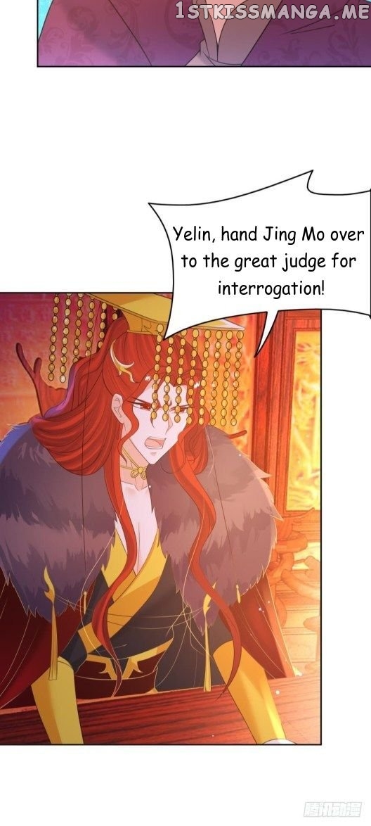 Ugly Woman’s Harem Code Chapter 137 - page 18