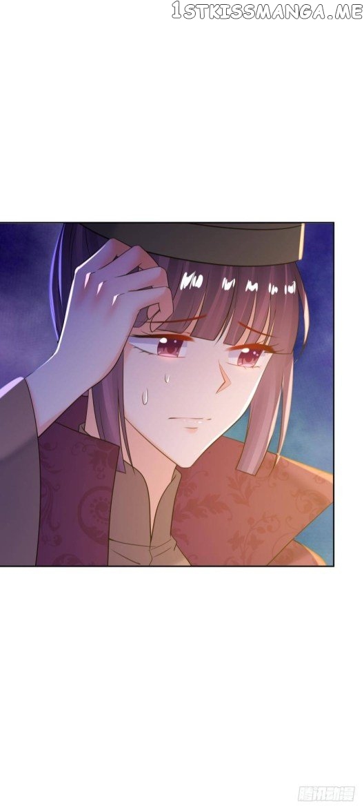 Ugly Woman’s Harem Code Chapter 137 - page 3