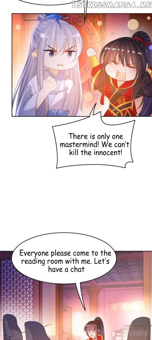 Ugly Woman’s Harem Code Chapter 137 - page 8
