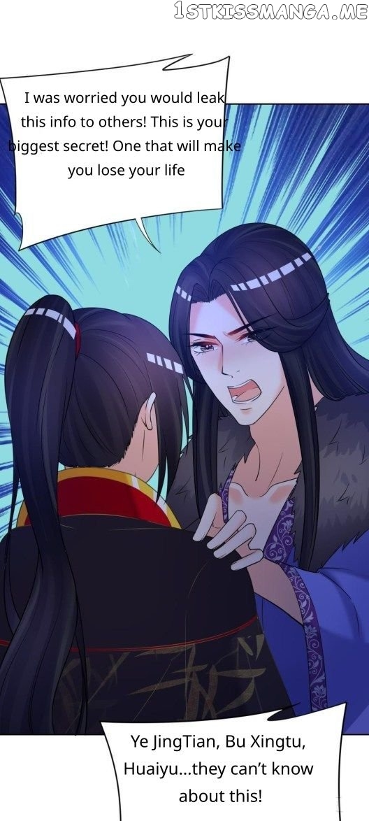 Ugly Woman’s Harem Code Chapter 153 - page 17
