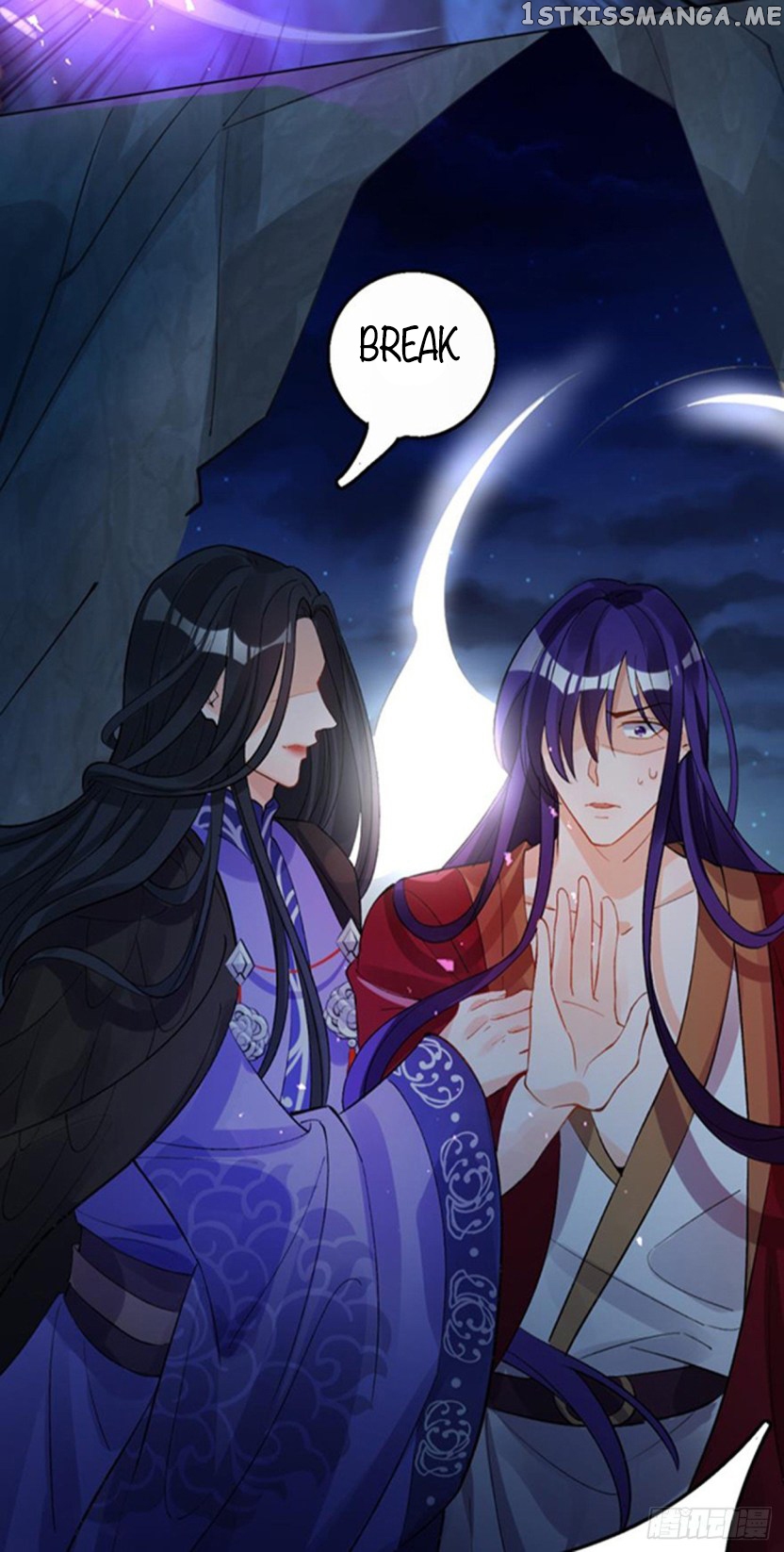 Ugly Woman’s Harem Code Chapter 178.5 - page 1