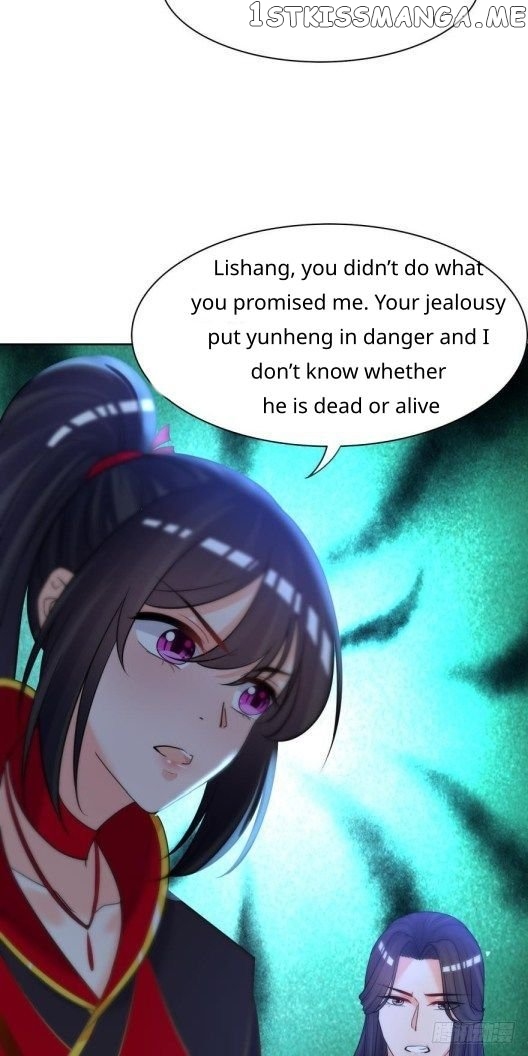 Ugly Woman’s Harem Code Chapter 153.5 - page 1