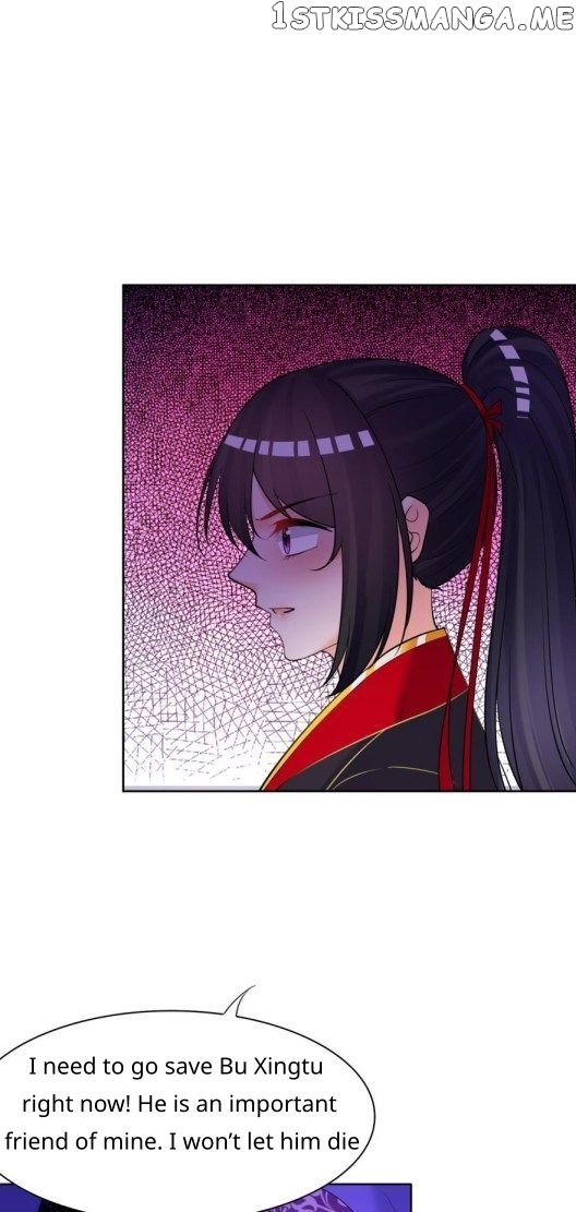 Ugly Woman’s Harem Code Chapter 153.5 - page 4