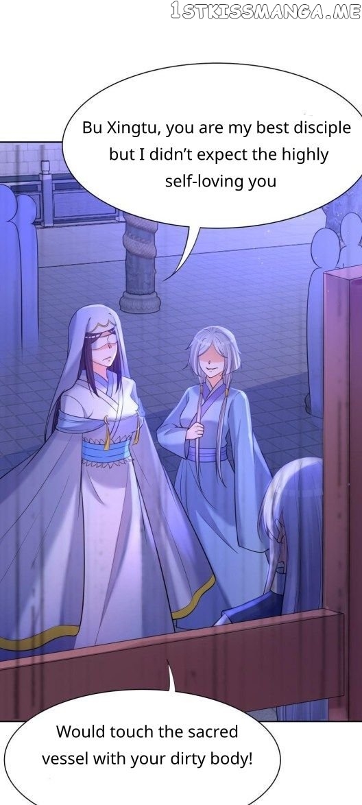 Ugly Woman’s Harem Code Chapter 153.5 - page 8