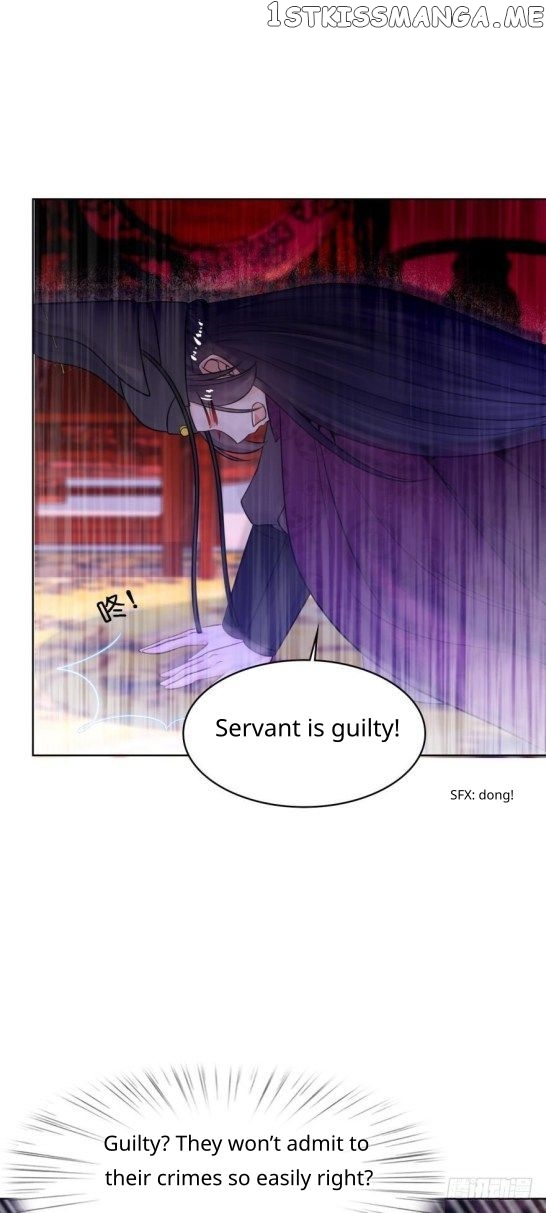 Ugly Woman’s Harem Code Chapter 136 - page 7