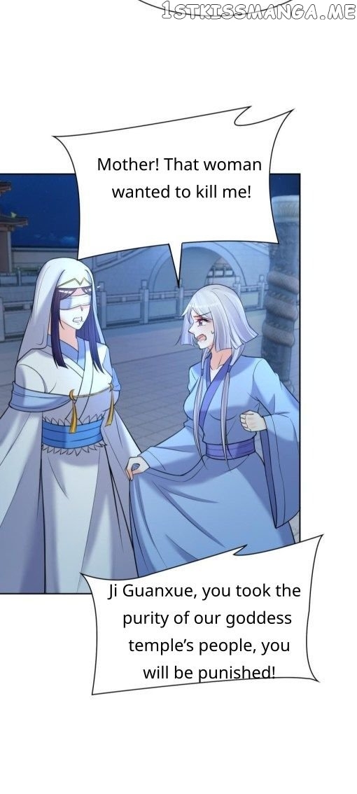 Ugly Woman’s Harem Code Chapter 154 - page 3