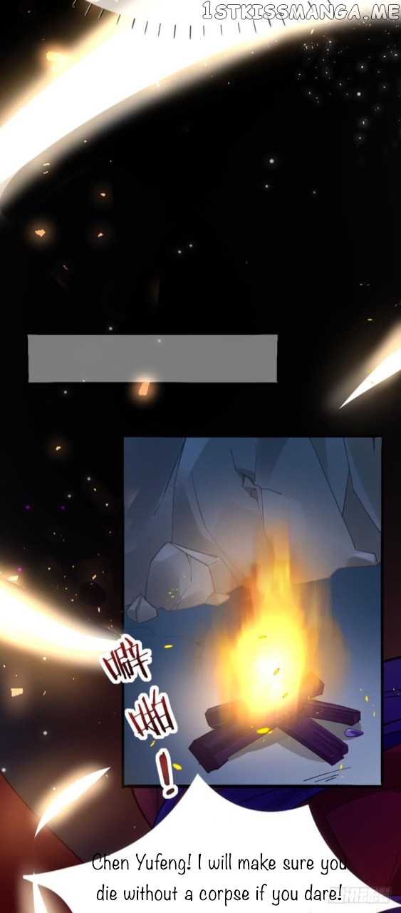 Ugly Woman’s Harem Code Chapter 177.5 - page 4